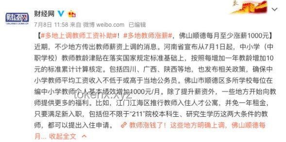 当你的两位领导离职，独自接手部门工作却未获升职加薪：应对策略